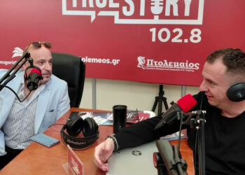 Στέλιος Βίττης: «Να κάνει την αίτησή του ο κόσμος» – Τι λέει για το πρόγραμμα αλλαγής θέρμανσης στη Δυτική Μακεδονία (Συνέντευξη στο True Story Radio 102.8)
