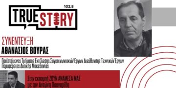 Φορτηγά χτυπούν τις γέφυρες και τώρα πληρώνουμε τη ζημιά – Σ. Βούρος: Τι αποκαλύπτει ο έλεγχος στις γέφυρες ΑΕΒΑΛ, Ανατολικού -Τι παρεμβάσεις σχεδιάζονται στον δρόμο Κοζάνης – Πτολεμαΐδας