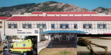 Τραγωδία στην Ξάνθη: Νεκρός 24χρονος φοιτητής με καταγωγή από την Κοζάνη