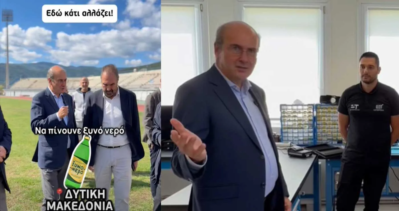 “Να πίνουν Ξινό Νερό” – Το VIDEO Χατζηδάκη από την περιοδεία του στη Δυτική Μακεδονία