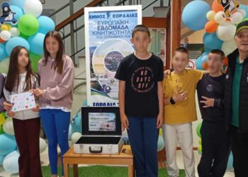 «Γράμμα στο 2050» έστειλαν οι μαθητές για το πως ονειρεύονται την Εορδαία -Τελετή λήξης για την Εβδομάδα Κινητικότητας (video)