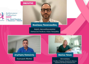 Υγεία Πτολεμαΐδας: Ο Νικόλαος Πατσινακίδης εκπαιδευτής σε σεμινάριο για την Απεικόνιση Μαστού