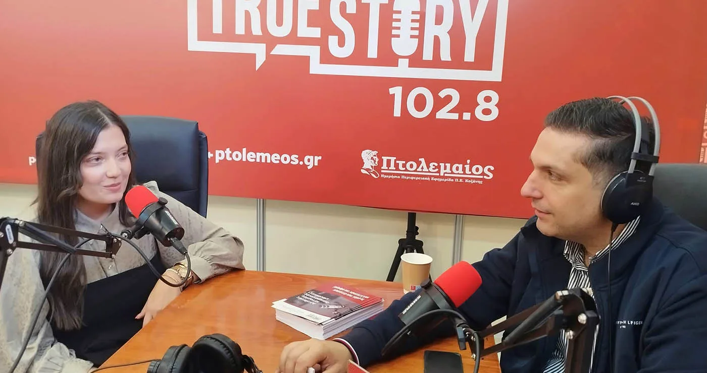 Η Στεφανία Ζούρκα στο True Story Radio 102.8: Οι προοπτικές των νέων στη Δυτική Μακεδονία – Οι ευκαιρίες μέσα από το Cluster