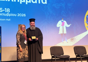 Ο Μητροπολίτης Ειρηναίος για την Τεχνητή Νοημοσύνη, την Ιατρική και τα σύγχρονα βιοηθικά διλήμματα