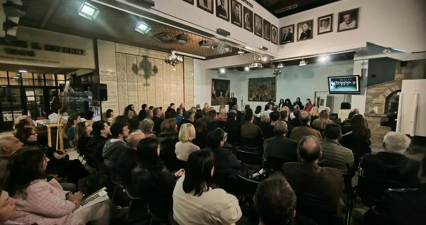 Το κοινό παρακολουθεί την παρουσίαση του λευκώματος «Πολιτιστικοί Σύλλογοι Κοζάνης – Λαογραφία & Παράδοση» στο Λαογραφικό Μουσείο Κοζάνης.