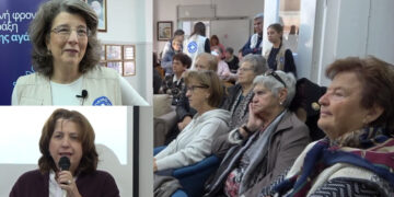 Κοζάνη: Εκδήλωση των Γιατρών του Κόσμου στο Α΄ ΚΑΠΗ με επίκεντρο την υγιή γήρανση (Βίντεο Top Channel)