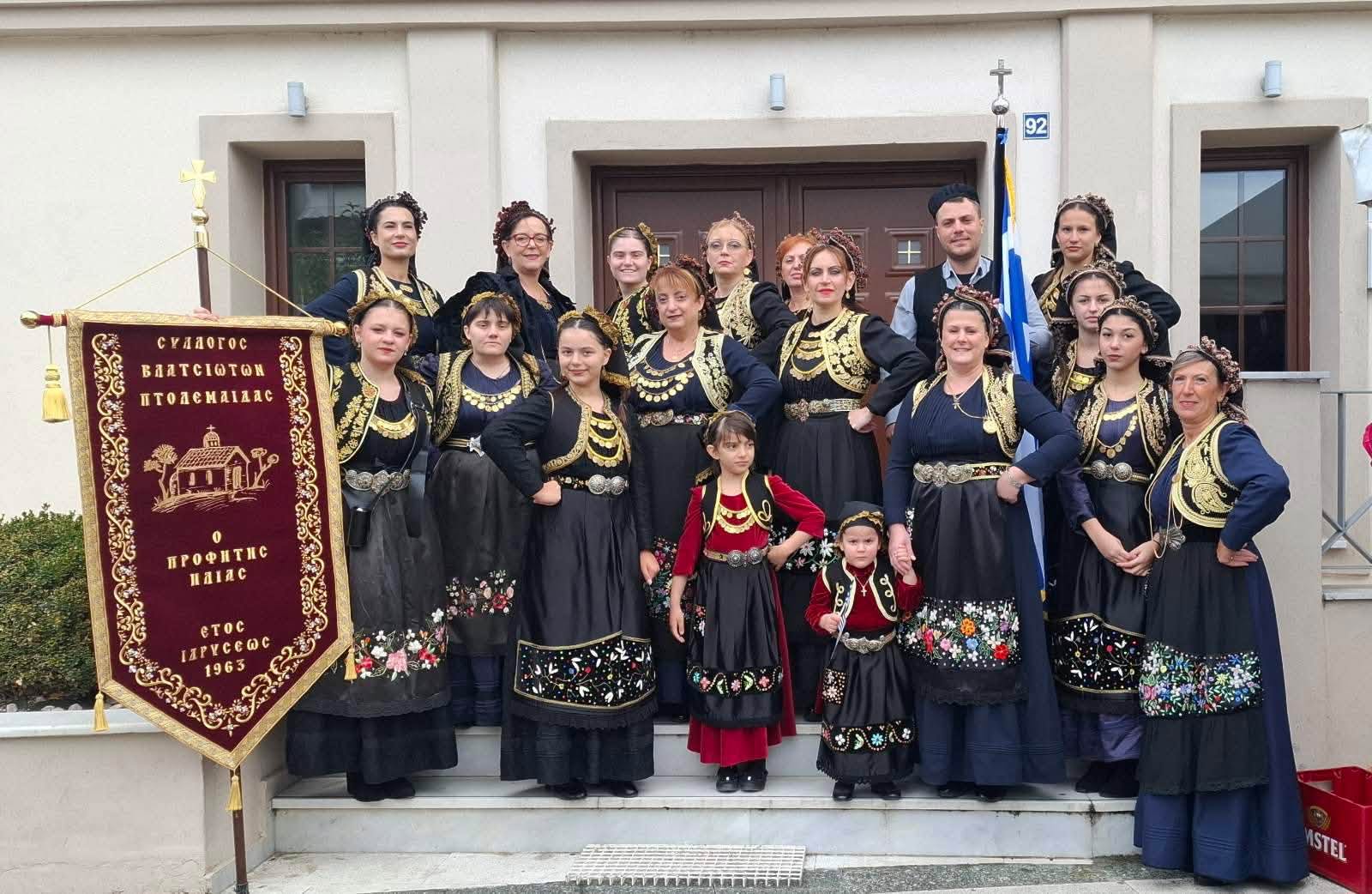 Σύλλογος Βλατσιωτών Πτολεμαΐδας: Παρέλαση στη Βλάστη Εορδαίας για την Επέτειο της 28ης Οκτωβρίου (βίντεο)