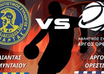Ένας μπασκετμπολίστας σε φλογερό κόκκινο χρώμα, αντιπροσωπεύει την έναρξη του πρωταθλήματος μπάσκετ Αμυνταίου με το Άργος Ορεστικού.