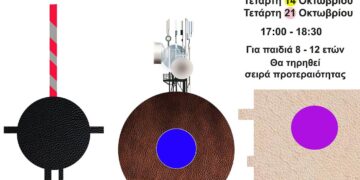 Ένα πολύχρωμο σκηνικό με μια μαύρη καρέκλα, μια κόκκινη λωρίδα και μια αρχιτεκτονική μακέτα, υποδηλώνοντας το εκπαιδευτικό πρόγραμμα αρχιτεκτονική για παιδιά στην Κοβεντάρειο Βιβλιοθήκη Κοζάνης.