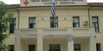 Ξεκινάει η ενεργειακή αναβάθμιση στο Νοσοκομείο Φλώρινας- Από το ΔΑΜ η χρηματοδότηση
