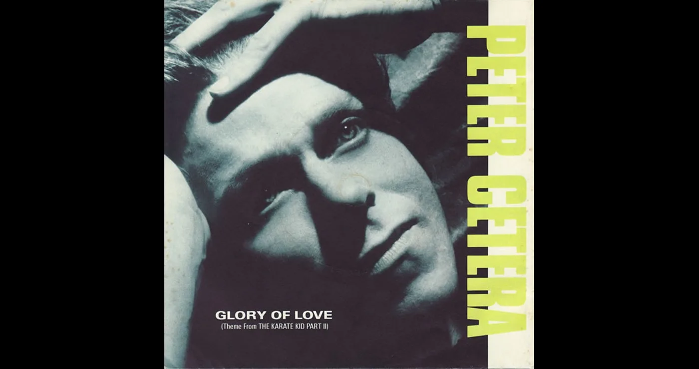 Οι μουσικές επιλογές του e-ptolemeos.gr: Peter Cetera – Glory Of Love (1986)