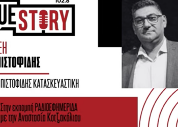 Αντώνης Πιστοφίδης: Τεράστιες επιδοτήσεις για εγκατάσταση αντλιών θερμότητας στα χωριά της Δυτικής Μακεδονίας
