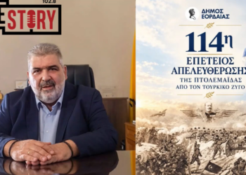 Το μήνυμα του Δημάρχου Εορδαίας Π. Πλακεντά για την 114η Επέτειο της Απελευθέρωσης της Πτολεμαΐδας (video)