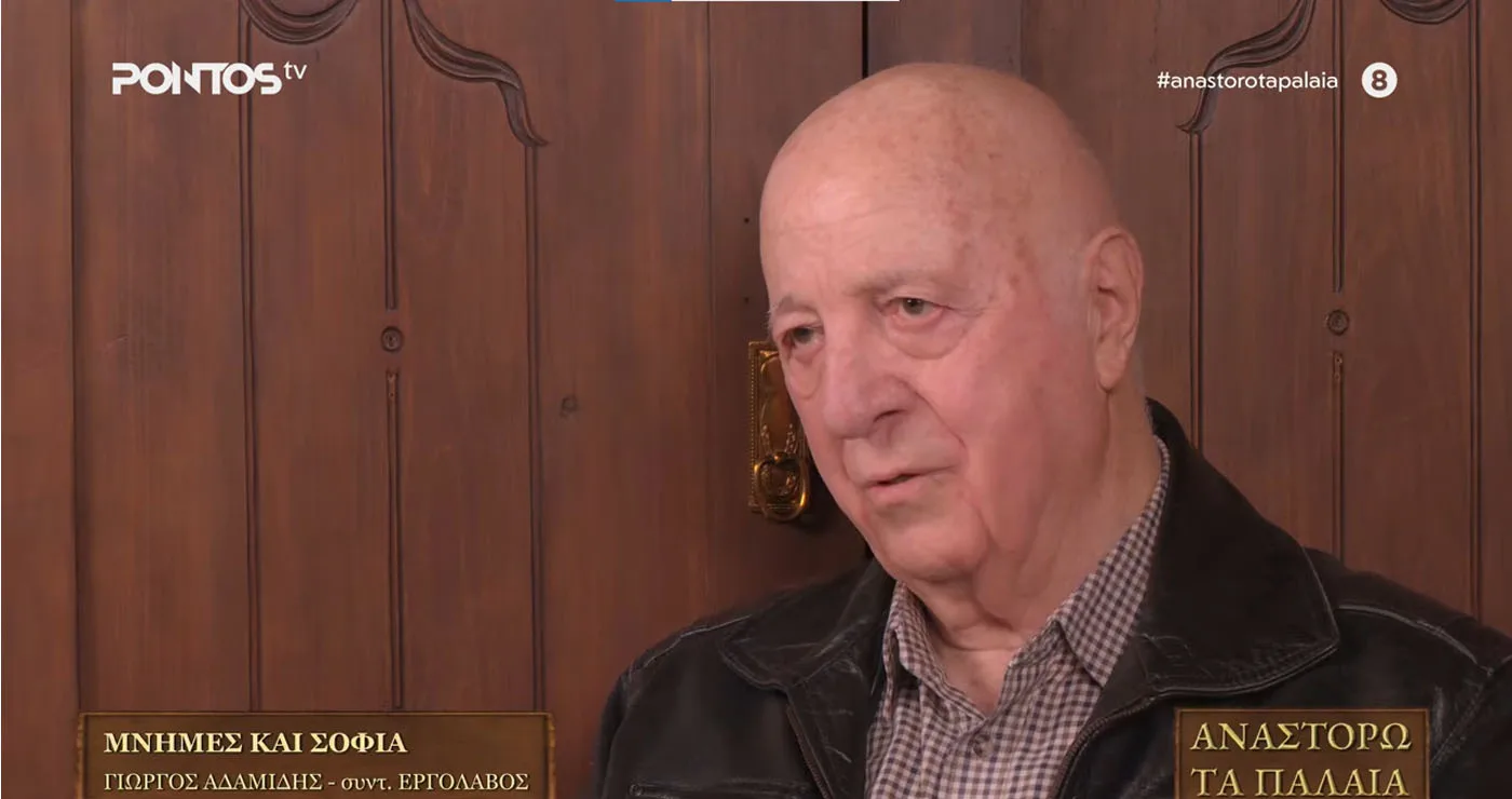 Η ιστορία της γιαγιάς Μαρίας: Από τον Πόντο και την Κριμαία, στην Πτολεμαΐδα, το 1958 – Η συγκινητική αφήγηση του Γιώργου Αδαμίδη