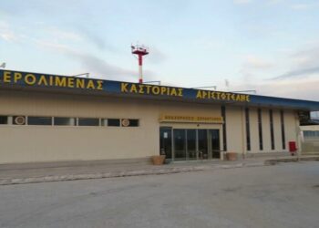 Τρεις επενδυτικοί όμιλοι για τα αεροδρόμια Κοζάνης και Καστοριάς- Τι δείχνουν τα στοιχεία της επιβατικής κίνησης για το πρώτο οχτάμηνο του 2026- Η μεγάλη άνοδος στο «Αριστοτέλης» της Καστοριάς