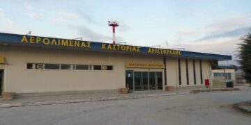 Τρεις επενδυτικοί όμιλοι για τα αεροδρόμια Κοζάνης και Καστοριάς- Τι δείχνουν τα στοιχεία της επιβατικής κίνησης για το πρώτο οχτάμηνο του 2026- Η μεγάλη άνοδος στο «Αριστοτέλης» της Καστοριάς