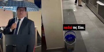 Πλημμύρισε το αεροδρόμιο της Χίου μετά τη νεροποντή (video)