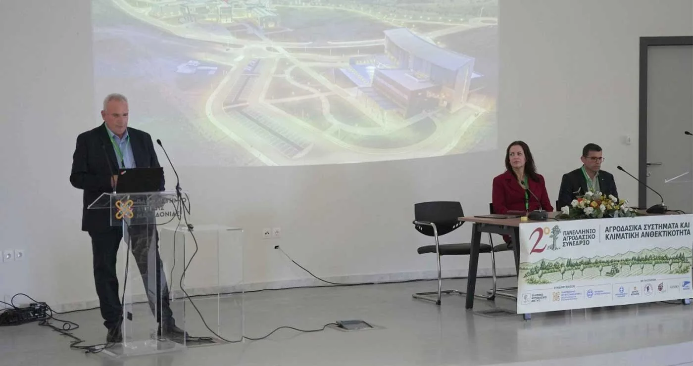 Αγροδασικά συστήματα και κλιματική ανθεκτικότητα στο επίκεντρο του 2ου Πανελλήνιου Αγροδασικού Συνεδρίου στην Κοζάνη