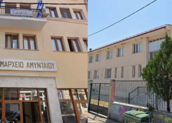 Αμύνταιο: Στο μικροσκόπιο η ασφάλεια των σχολείων – Τι απάντησε η Δημοτική Αρχή για ελέγχους και πυροπροστασία