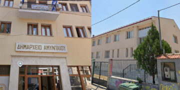 Αμύνταιο: Στο μικροσκόπιο η ασφάλεια των σχολείων – Τι απάντησε η Δημοτική Αρχή για ελέγχους και πυροπροστασία