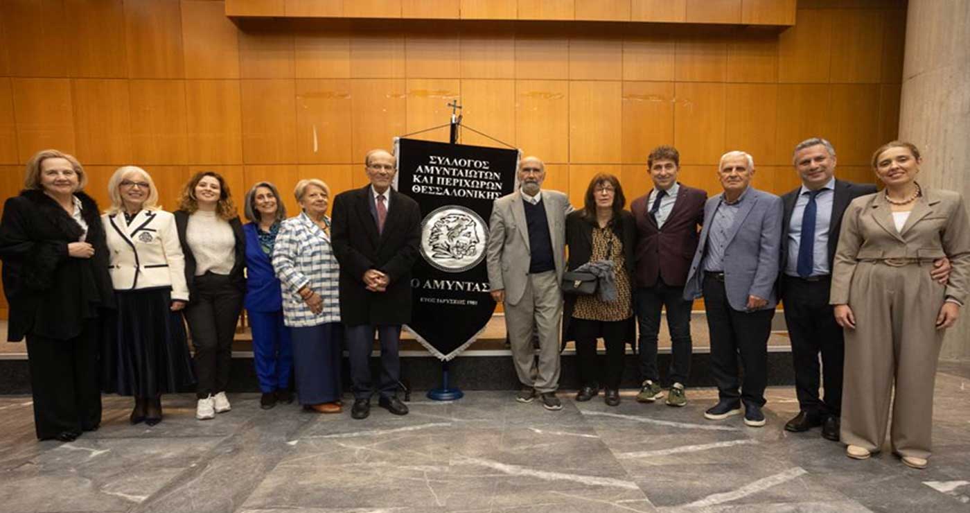Τιμητική βράβευση του Επίτιμου Προέδρου του Αρείου Πάγου Μιχ. Θεοχαρίδη και παρουσίαση του βιβλίου του Θαν. Τραϊανού, από τον Σύλλογο Αμυνταιωτών Θεσσαλονίκης