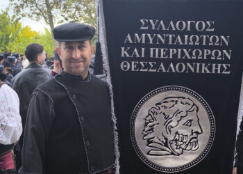 Ο Σύλλογος Αμυνταιωτών Θεσσαλονίκης «Ο ΑΜΥΝΤΑΣ» στην παρέλαση της 28ης Οκτωβρίου στη συμπρωτεύουσα