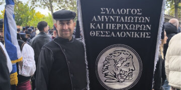 Ο Σύλλογος Αμυνταιωτών Θεσσαλονίκης «Ο ΑΜΥΝΤΑΣ» στην παρέλαση της 28ης Οκτωβρίου στη συμπρωτεύουσα