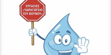 Κοινότητα Αναρράχης: Ενδεχόμενες διακοπές νερού τις επόμενες ημέρες λόγω εργασιών στο Υδραγωγείο του Βουνού