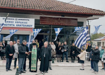 Ανατολικό: Παρέλαση από τους μαθητές και επετειακές εκδηλώσεις για την 28η Οκτωβρίου (φωτογραφίες – βίντεο)