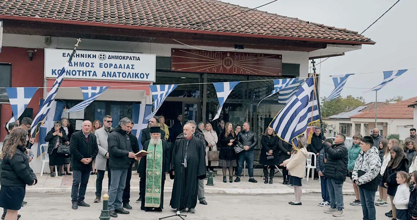 Ανατολικό: Παρέλαση από τους μαθητές και επετειακές εκδηλώσεις για την 28η Οκτωβρίου (φωτογραφίες – βίντεο)