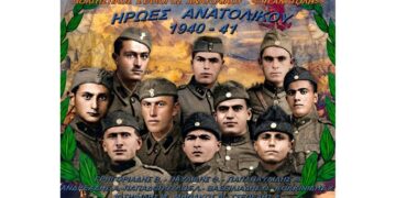 Οι ήρωες του Ανατολικού του 1940 – Όσοι αγωνίστηκαν όταν ξέσπασε ο πόλεμος