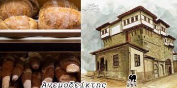 Το ψωμί, ψωμάκι… – Μόνο λίγο καιρό ξαποσταίνουν… – Η ανάγκη στήριξης των Μουσείων – Ο ΑΝΕΜΟΔΕΙΚΤΗΣ σχολιάζει