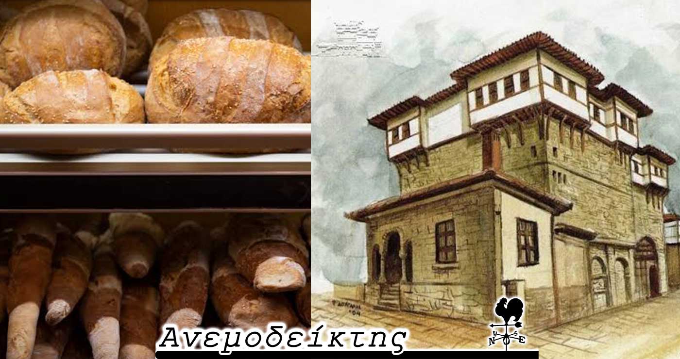 Το ψωμί, ψωμάκι… – Μόνο λίγο καιρό ξαποσταίνουν… – Η ανάγκη στήριξης των Μουσείων – Ο ΑΝΕΜΟΔΕΙΚΤΗΣ σχολιάζει