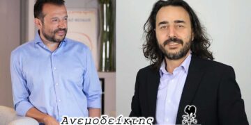 Το ιδιαίτερο ενδιαφέρον της επίσκεψης Ν. Παππά στην περιοχή μας – Κλείδωσε και αυτή η υποψηφιότητα για το ΠΑΣΟΚ; – Ο ΑΝΕΜΟΔΕΙΚΤΗΣ σχολιάζει