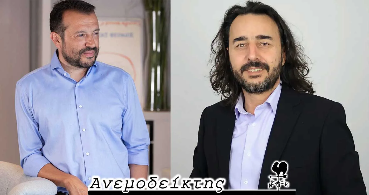 Το ιδιαίτερο ενδιαφέρον της επίσκεψης Ν. Παππά στην περιοχή μας – Κλείδωσε και αυτή η υποψηφιότητα για το ΠΑΣΟΚ; – Ο ΑΝΕΜΟΔΕΙΚΤΗΣ σχολιάζει