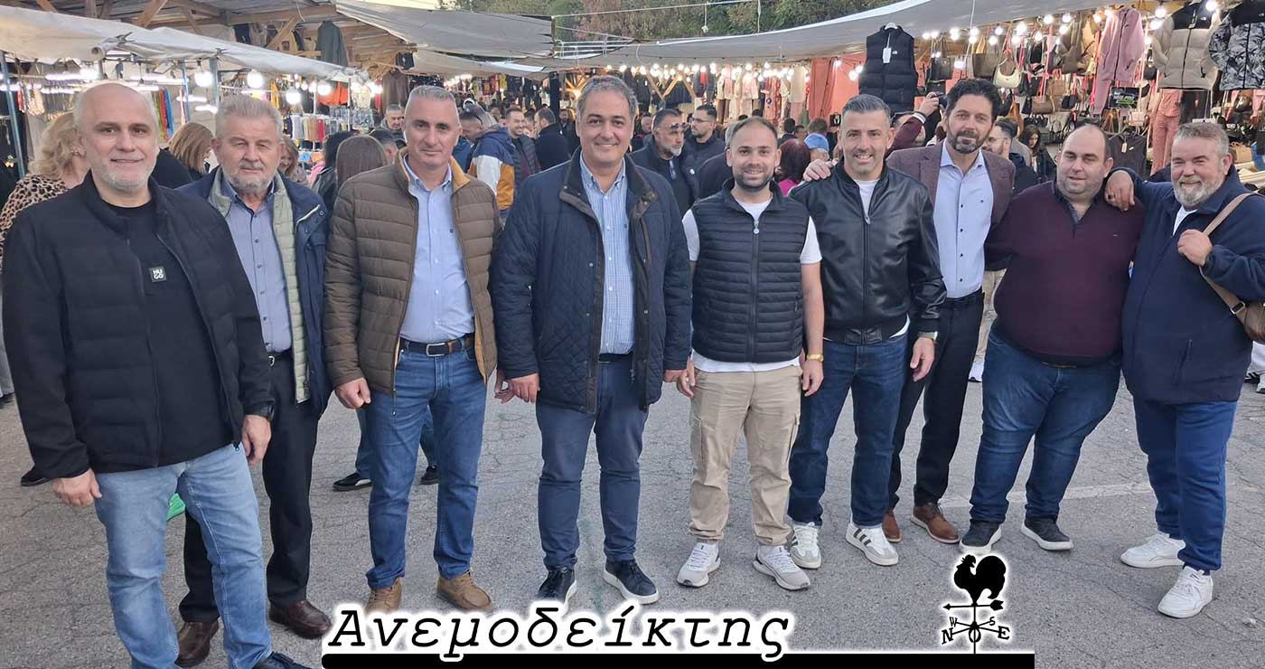 Η άνοδος και η κάθοδος των εννιά! – Μακάρι να κρατούσε κι άλλο η καλοκαιρία! – Δραστήρια Νομαρχιακή… – Ο ΑΝΕΜΟΔΕΙΚΤΗΣ σχολιάζει