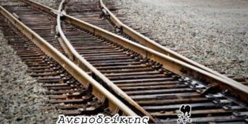 Θα μας λείπει μόνο ο σιδηρόδρομος… – Τελευταία ευκαιρία για αντιπεριφερειάρχες; – Ο Ανεμοδείκτης σχολιάζει