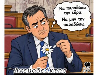 Οι ανεξάρτητοι βουλευτές σε πολιτικές συμπληγάδες! – Ο ΑΝΕΜΟΔΕΙΚΤΗΣ σχολιάζει