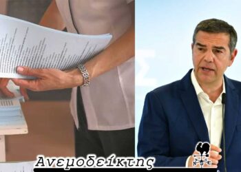 Ποιες κυρίες θα πάρουν σειρά για τα ψηφοδέλτια της Ν.Δ.; – Σ’ ένα μήνα και τα πρώτα ονόματα για τα ψηφοδέλτια της ΕΛ.Α.Σ.; – Ο ΑΝΕΜΟΔΕΙΚΤΗΣ σχολιάζει