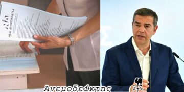 Ποιες κυρίες θα πάρουν σειρά για τα ψηφοδέλτια της Ν.Δ.; – Σ’ ένα μήνα και τα πρώτα ονόματα για τα ψηφοδέλτια της ΕΛ.Α.Σ.; – Ο ΑΝΕΜΟΔΕΙΚΤΗΣ σχολιάζει
