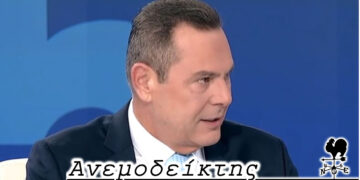 Κι αν ο Καμμένος δραστηριοποιηθεί και πάλι; – Ο ΑΝΕΜΟΔΕΙΚΤΗΣ σχολιάζει
