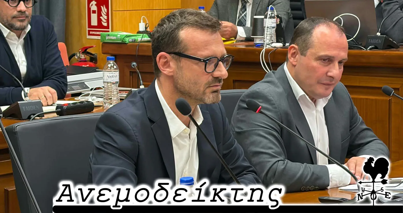 Οι απαντήσεις της ΔΕΗ και η επόμενη μέρα – Ο ΑΝΕΜΟΔΕΙΚΤΗΣ σχολιάζει