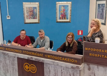Πρώτη φορά εκλογές για τις αποκλειστικές νοσοκόμες του Μποδοσάκειου Πτολεμαΐδας – Το νέο Διοικητικό Συμβούλιο