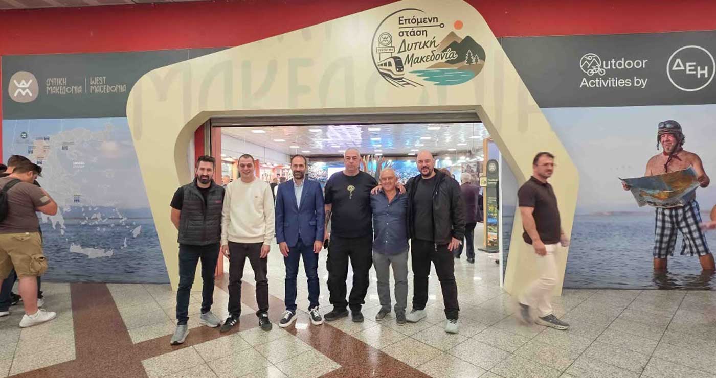 Ο ΑΣΕΠΟΠ Βελβεντού συμμετείχε στη διήμερη εκδήλωση προβολής στο Σύνταγμα
