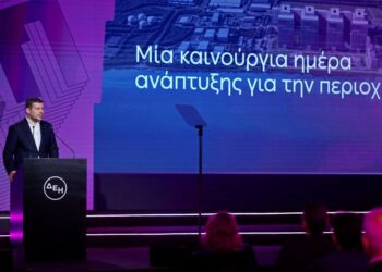 Με ανώτατη εκπροσώπηση η ΔΕΗ στην Κοζάνη στα τέλη Οκτωβρίου- Δίνει τα πρώτα στοιχεία για το Data Center και την πορεία υλοποίησης του επενδυτικού σχεδίου στη Δυτική Μακεδονία