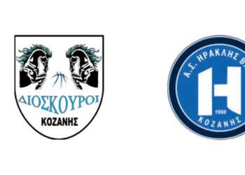 ΕΚΑΣΔΥΜ: Με νίκη ξεκίνησαν οι Διόσκουροι, επικρατώντας του Ηρακλή Κοζάνης