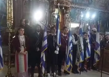 Επίσημη Δοξολογία στον Ιερό Ναό Αγίας Σκέπης για τον Εορτασμό της 28ης Οκτωβρίου (βίντεο)