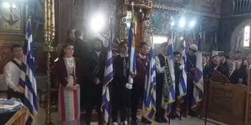 Επίσημη Δοξολογία στον Ιερό Ναό Αγίας Σκέπης για τον Εορτασμό της 28ης Οκτωβρίου (βίντεο)