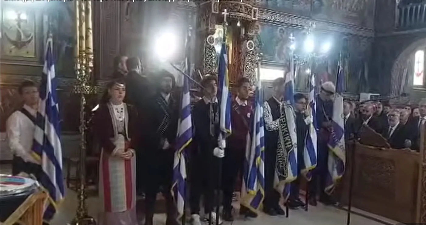 Επίσημη Δοξολογία στον Ιερό Ναό Αγίας Σκέπης για τον Εορτασμό της 28ης Οκτωβρίου (βίντεο)