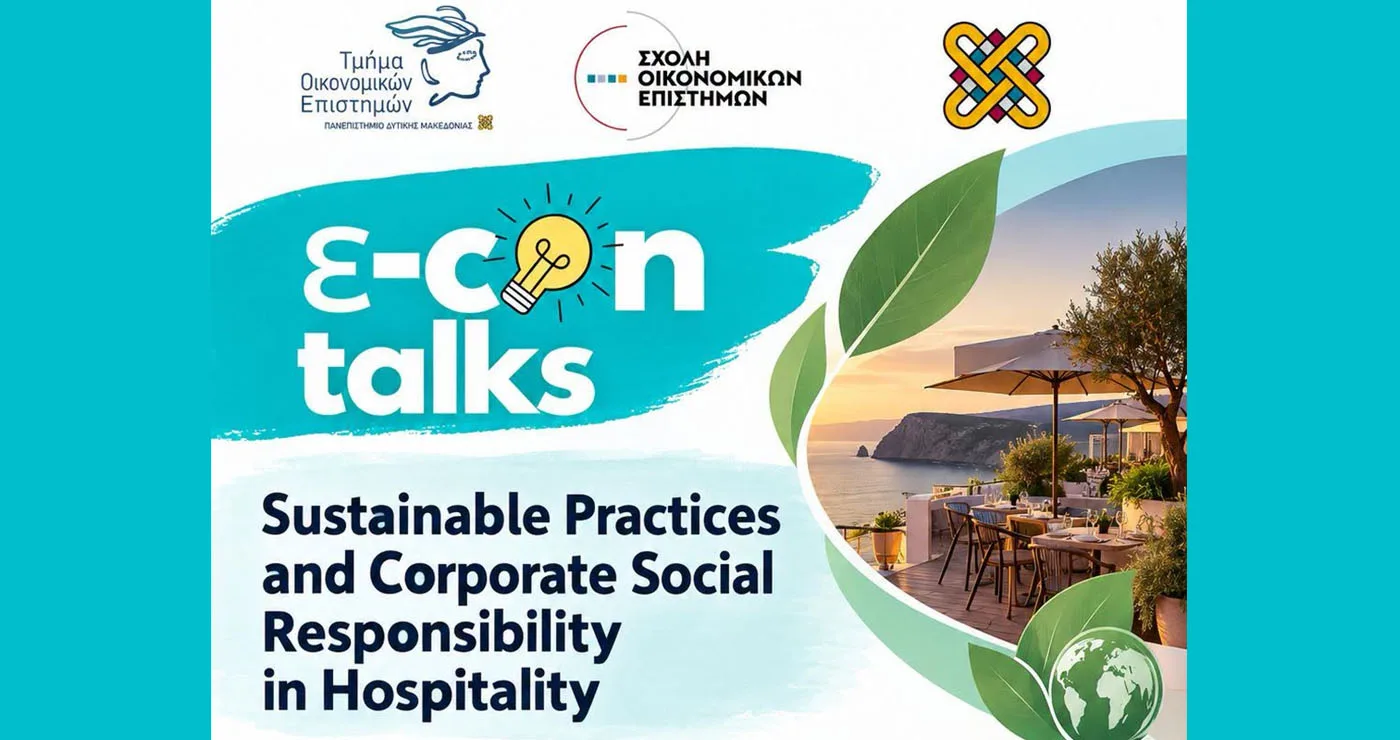Πανεπιστήμιο Δυτικής Μακεδονίας: Νέο «e-con talk» για βιωσιμότητα και εταιρική ευθύνη στη φιλοξενία
